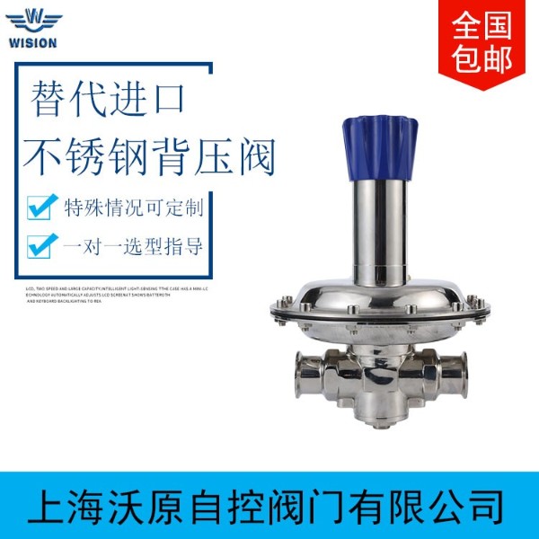 蜜桃视频网页版厂家浅析卫生级蜜桃黄色视频网站在线观看如何安装在乳制品杀菌机上